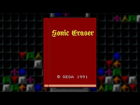 Bad Game Music: Sonic Eraser (GEN) - "Versus"