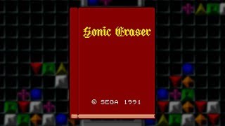 Cover art for Sonic Eraser (GEN) - "Versus"