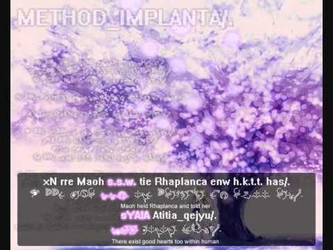 Ar Tonelico II - METHOD_IMPLANTA/. with Lyrics