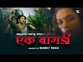 EK Bangdi X Nagada Sang Dhol Mashup Sunny Rock Koligeet Mashup