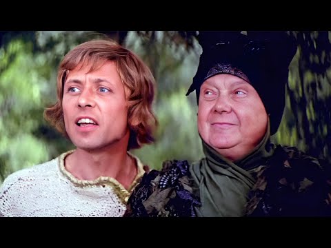 Про Бабу Ягу (Как Иванушка-дурачок за чудом ходил)