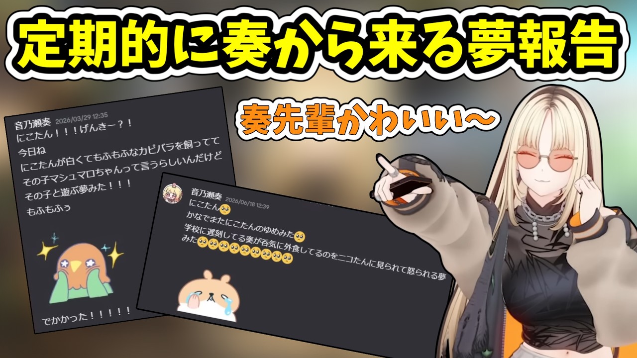 YouTubeサムネイル
