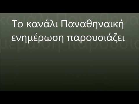 Marcus Denmon 25 points vs Προμηθέας Πάτρας 4/3/2018