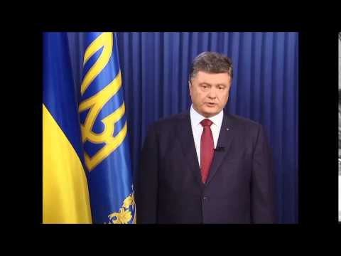 Звернення Президента з приводу трагедії з літаком авіакомпанії «Малазійські авіалінії»