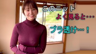 NMB48卒業後、グラビア界で輝く本郷柚巴