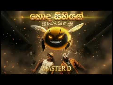 Master D - Honda Sihiyen “ හොද සිහියෙන් " Official Music Video