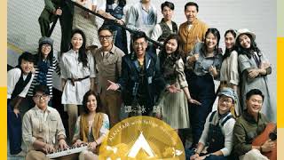 Alan Tam - Fu Qin