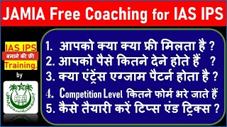 जामिया से फ्री कोचिंग की पूरी जानकारी 🔥 | Jamia Free IAS Coaching 2023 | Jamia free coaching UPSC