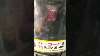 セブンイレブンの半額のスムージーだよ！皆はゲットできたかな？かなぁ！？