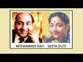 RIMJHIM KE TARANE LEKE SINGERS GEETA DUTT MOHAMMED RAFI FILM KALA BAZAR 1960