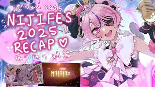 OVERTURE/NIJIFES 2025 RECAP STREAM【Maria Marionette | NIJISANJI EN】