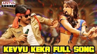 Kevvu Keka Full Video Song Gabbar Singh Pawan kaly