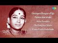 Top 5 Telugu Songs Of Jikki Timeless Classics Of Telugu Saregama Old Telugu Songs