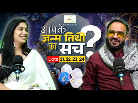 Ep 06 | Deep Secrets Birth Dates 21, 22, 23 & 24 | Is Greed Holding You Back| Navaniit Mandhaani