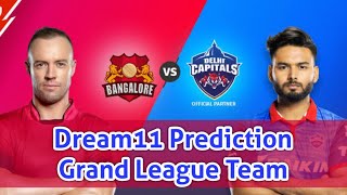BLR vs DC Dream11 Team / Bangalore vs Delhi Grand League Team / RCB vs DC Grand League Team.