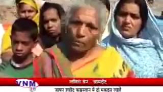 Subhan Allah:- 150 years Old Dead Bodies of Aulia Ullah exhumed in India