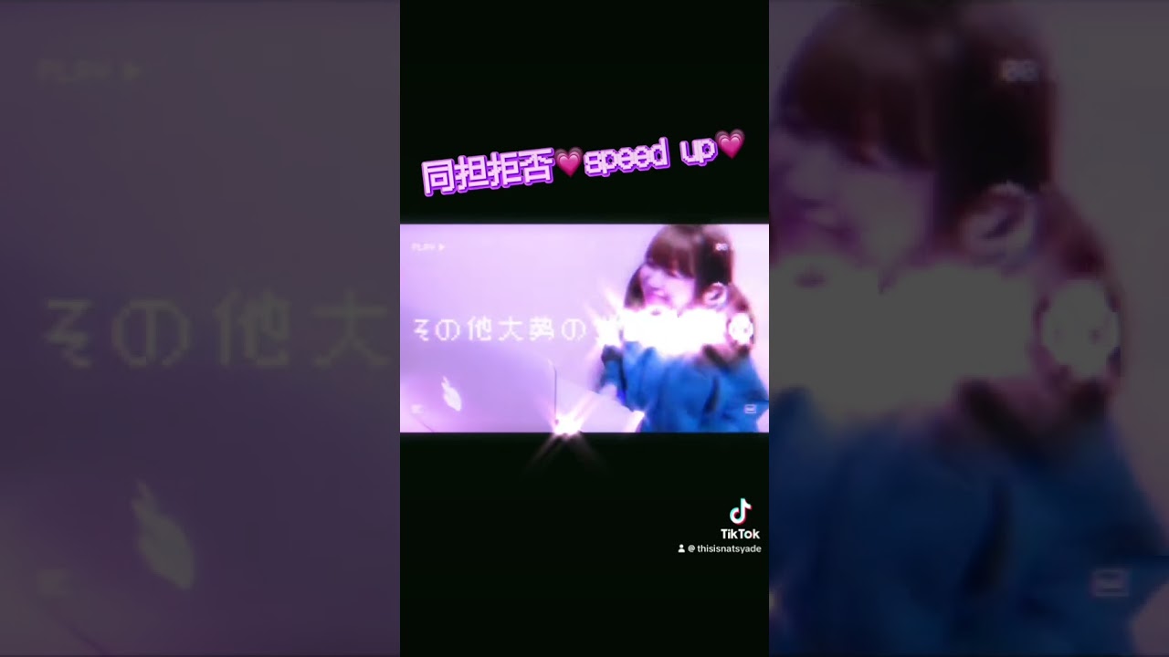 同担絶対めちゃくちゃ拒否る歌🙅🏻‍♀️