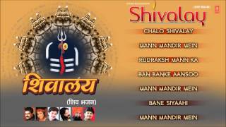 Shivalay Part 2 Shiv Bhajans By Hariharan, Udit Narayan