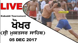 Khokhar (Mukatsar) Kabaddi Tournament 05 Dec 2017