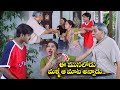 ముసలోడు మల్లి ఆ మాట I Love U అన్నాడు Tarun Richa Pallo