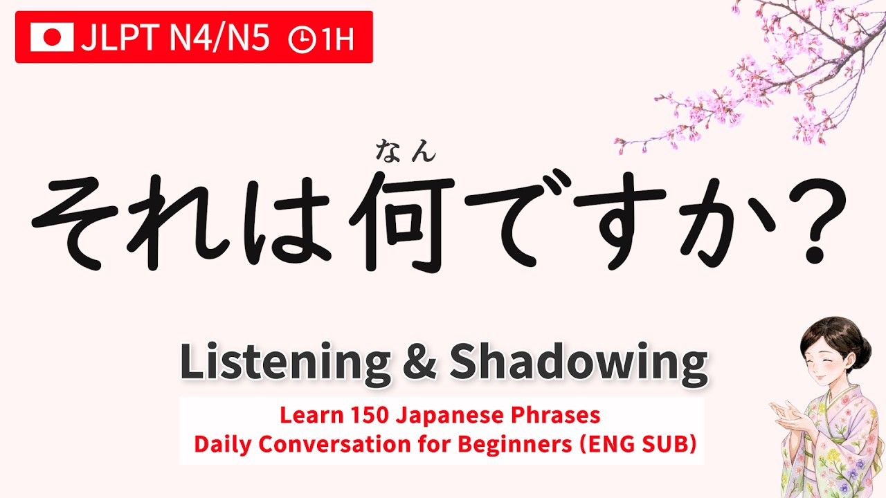 Master Japanese Daily Q&A: 150 Phrases for Beginners (ENG SUB)