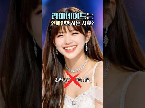 바른길치과의원 영상