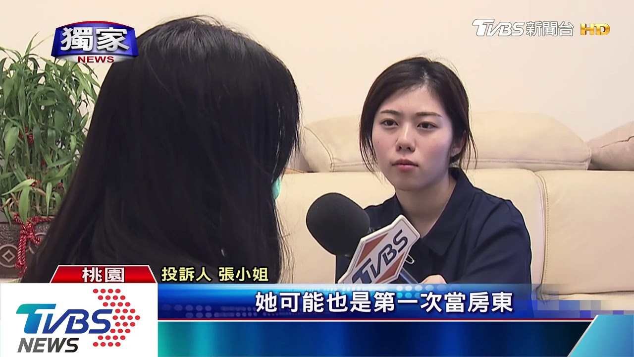 租透天厝遇雨 屋內竟漏水民眾怨房東不理