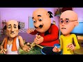 जब Motu बना Doctor और शुरू हुआ Scam Motu Patlu मोटू पतलू