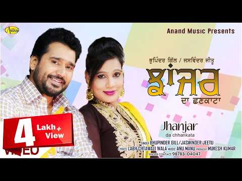 Jhanjar Da Chhankata — watch video