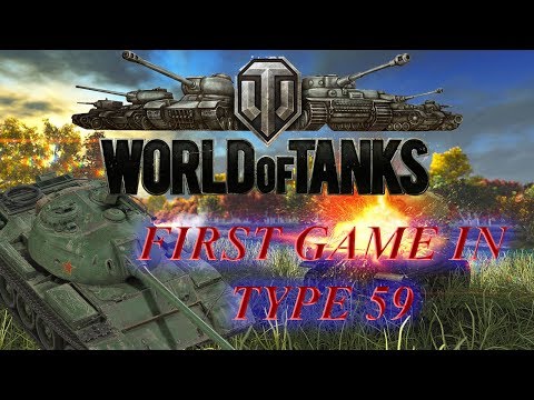 First Game In Type 59 + What Equipment + Crew Skills