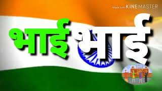 Download lagu Hindu Muslim Sikh Isai Sab Aapas Me Bhai Bhai Status Song #Tirange_Ke_Samman_Me. #15_August_Special mp3 Download lagu Hindu Muslim Sikh Isai Sab Aapas Me Bhai Bhai Status Song #Tirange_Ke_Samman_Me. #15_August_Special mp3