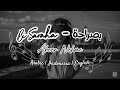Bi Saraha بصراحة Abeer Nehme Lyrics Arabic Indonesia English