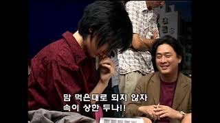 The Process of Mr. Vengeance - Sympathy for Mr. Vengeance (2002)