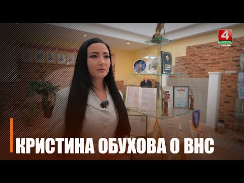 Делегат ВНС Обухова о программе социально-экономического развития на ближайшую пятилетку видео