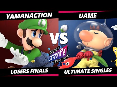 Sumapa 103 Losers Finals - uame (Olimar) Vs. Yamanaction (Luigi) Smash Ultimate - SSBU