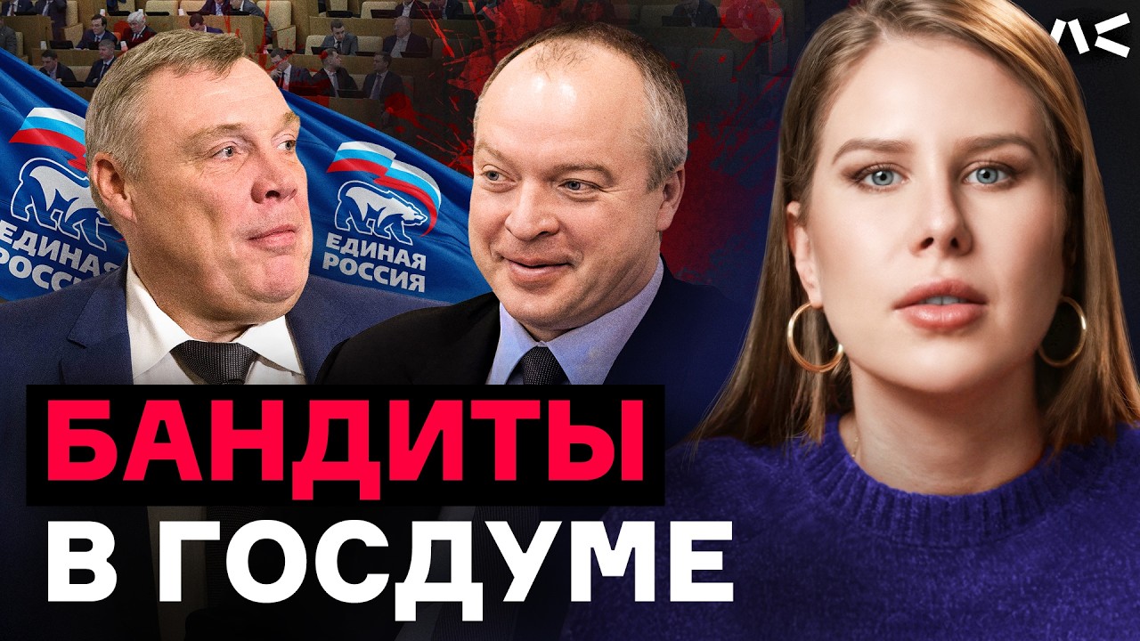 Усманов, Скоч, «Ротан». Как бандиты проникли во власть