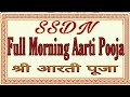 Shri Aarti Pooja With Lyrics  (Morning) /ssdn/