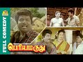 Periya Marudhu Full Comedy Senthil Goundamani Comedy Vijayakanth Ranjitha Bicstol Cini Comedy