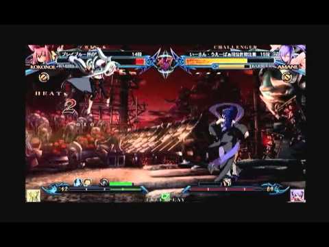 BBCP 1.1 4/27/2014 - Tsujikawa (Kokonoe) VS The World Part 4/5
