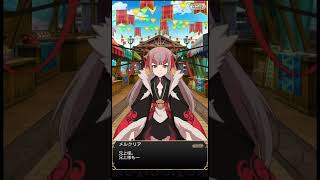 テイルズ オブ アスタリア レイズコラボイベントストーリー ティルグランド冒険譚