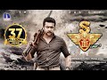 యముడు 3 Full Movie Latest Telugu Full Movie Shruthi Hassan Anushka Shetty