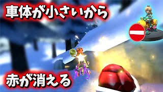 1/3しかあってなくて草（00:03:53 - 00:04:05） - デイジーを使う理由と、デイジーによる赤消し2つ【マリオカート8デラックス】#DLC第4弾 #デイジー #トルネード