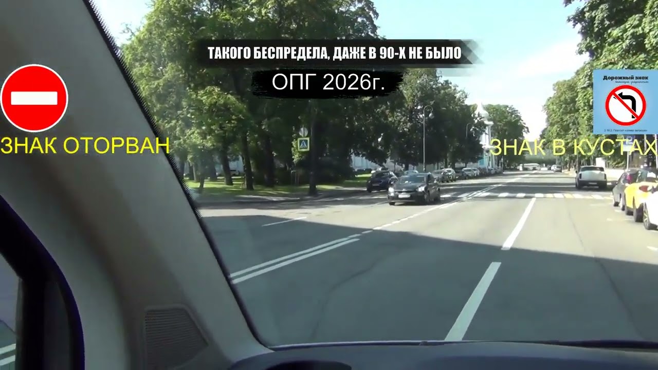 КОМИТЕТ ПО ТРАНСПОРТУ... БЫЛ ЗАМЕЧЕН У СМОЛЬНОГО СОБОРА И АДМИНИСТРАЦИИ, ГДЕ ?