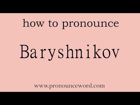Baryshnikov: How to pronounce Baryshnikov in english (correct!).Start with B. Learn from me.