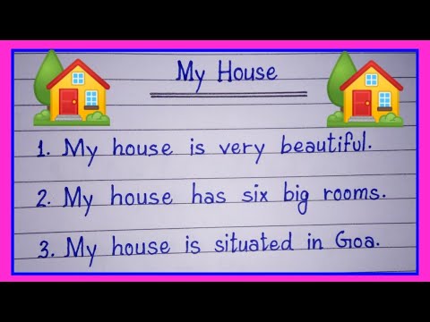 Essay on My House 10 lines/ 10 lines on My House in english/ My House Essay 10 lines