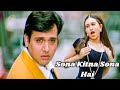 Sona Kitna Sona Hai Lyrical Hero No 1 Govinda Karisma Superhits Movie 1997 90 S Song