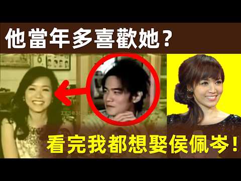 🔥【杰倫當年有多喜歡侯佩岑？看看這個就知道了！】杰倫眼神中的愛，是藏不住的，昆凌永遠贏不了的女人！周杰倫的至愛，卻不是昆凌？｜周杰倫｜Jay Chou｜侯佩岑｜侯主播｜周侯戀