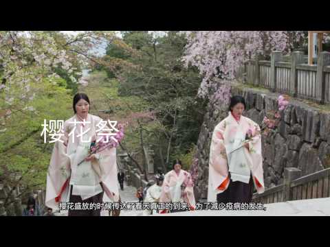 琴平町观光情报【簡体】