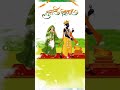 Tulsi Vivah Status 2024 Tulsi Vivah Dwarkadhish Bhajan Tulsi Krishnabhajan Trending