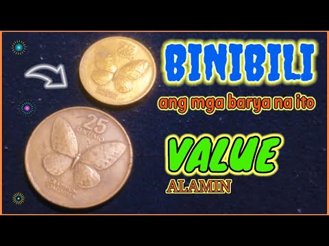 (OLD COINS VALUE) 25 Sentimo 1983-1994 Coins Value (Buying old coins Philippines)